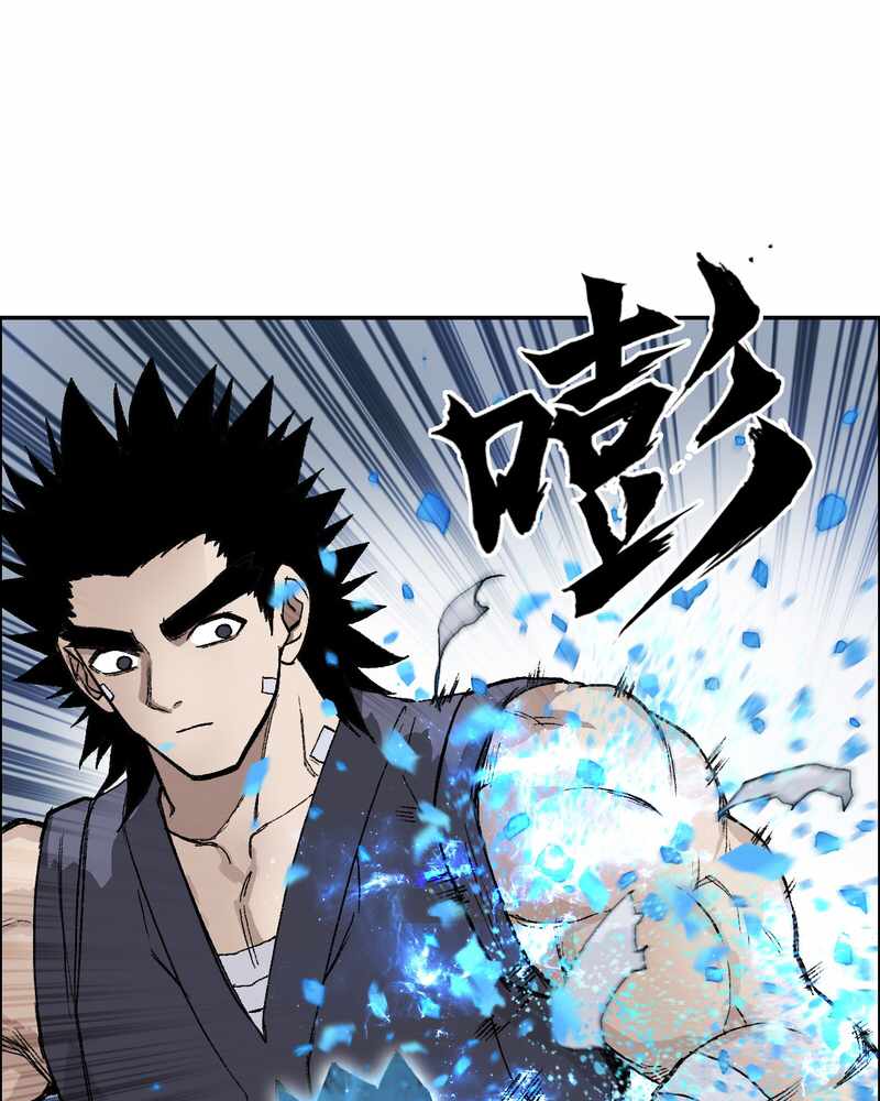 Muscle Mage Chapter 5 9